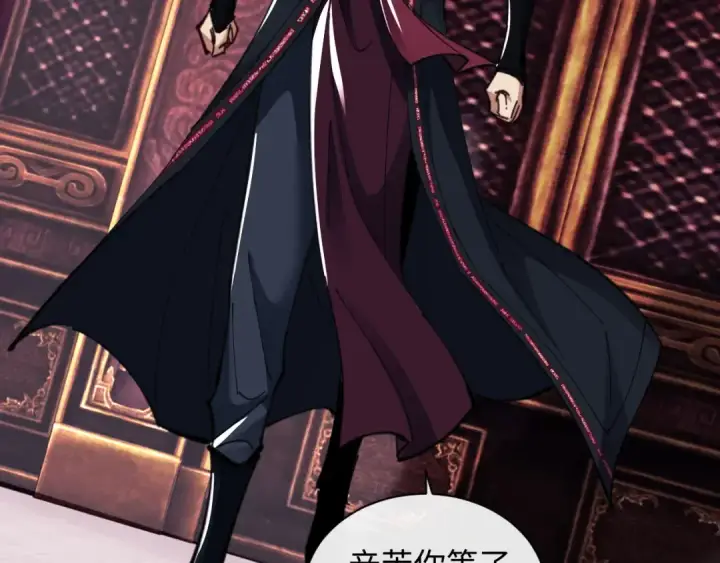 漫画《师尊：这个冲师逆徒才不是圣子》第11话 不是你死，就是我亡！第109张图