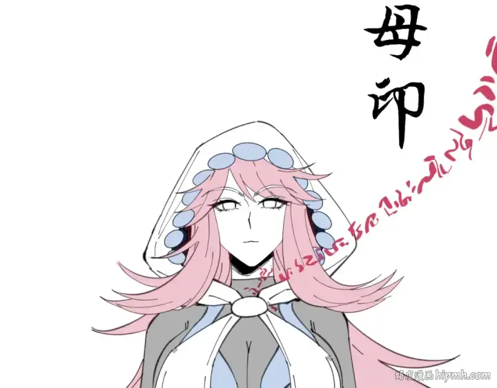 漫画《师尊：这个冲师逆徒才不是圣子》第11话 不是你死，就是我亡！第144张图