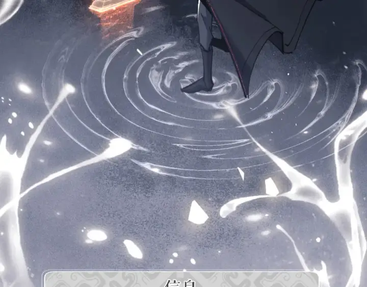 漫画《师尊：这个冲师逆徒才不是圣子》第11话 不是你死，就是我亡！第51张图