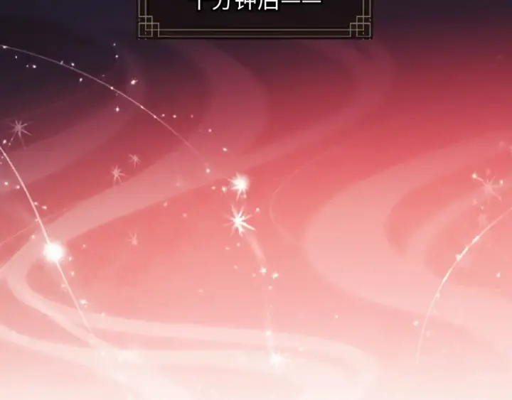 漫画《师尊：这个冲师逆徒才不是圣子》第12话 逆徒居然让我穿黑丝？第101张图
