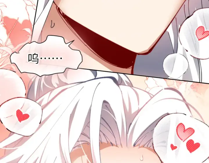 漫画《师尊：这个冲师逆徒才不是圣子》第12话 逆徒居然让我穿黑丝？第110张图