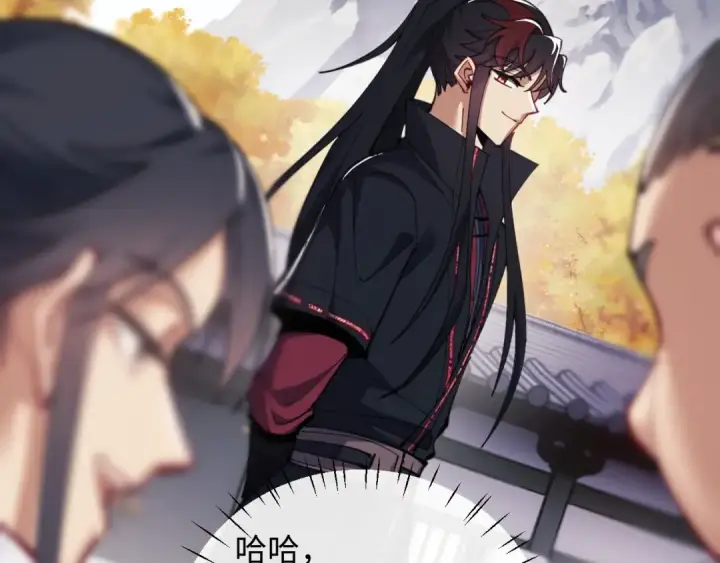 漫画《师尊：这个冲师逆徒才不是圣子》第12话 逆徒居然让我穿黑丝？第129张图
