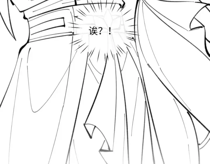 漫画《师尊：这个冲师逆徒才不是圣子》第12话 逆徒居然让我穿黑丝？第142张图
