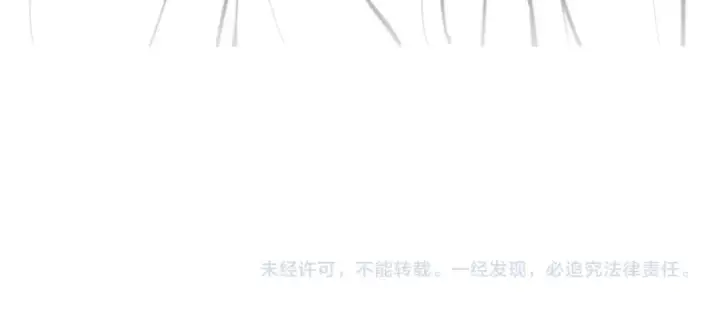 漫画《师尊：这个冲师逆徒才不是圣子》第12话 逆徒居然让我穿黑丝？第143张图