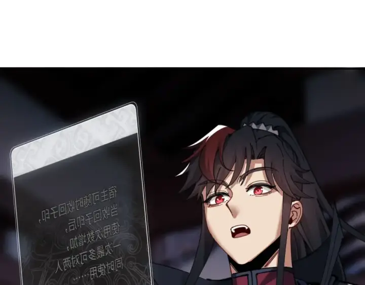 漫画《师尊：这个冲师逆徒才不是圣子》第12话 逆徒居然让我穿黑丝？第28张图
