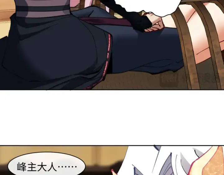 漫画《师尊：这个冲师逆徒才不是圣子》第12话 逆徒居然让我穿黑丝？第55张图