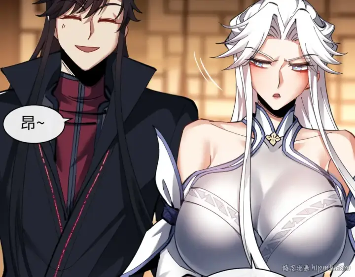 漫画《师尊：这个冲师逆徒才不是圣子》第12话 逆徒居然让我穿黑丝？第80张图
