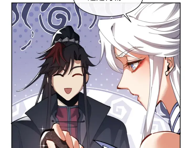漫画《师尊：这个冲师逆徒才不是圣子》第12话 逆徒居然让我穿黑丝？第83张图