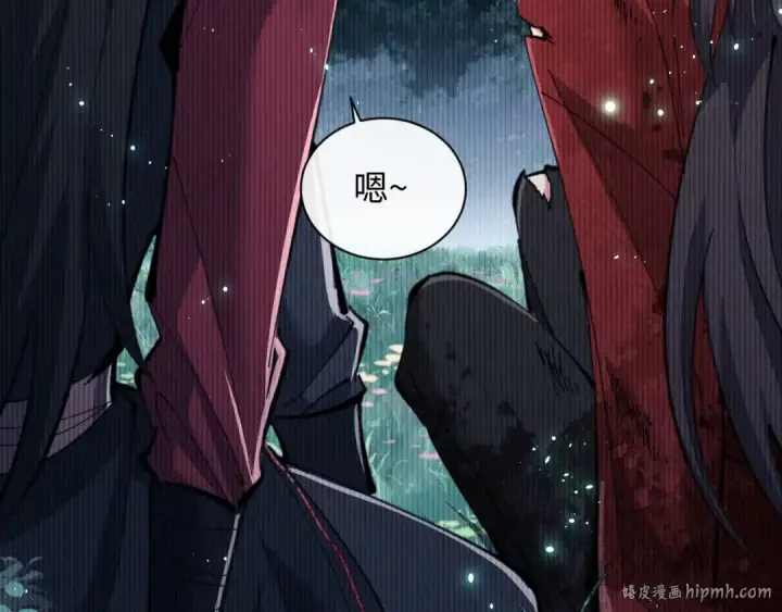 漫画《师尊：这个冲师逆徒才不是圣子》第13话 师妹你让师哥怎么冷静？第40张图