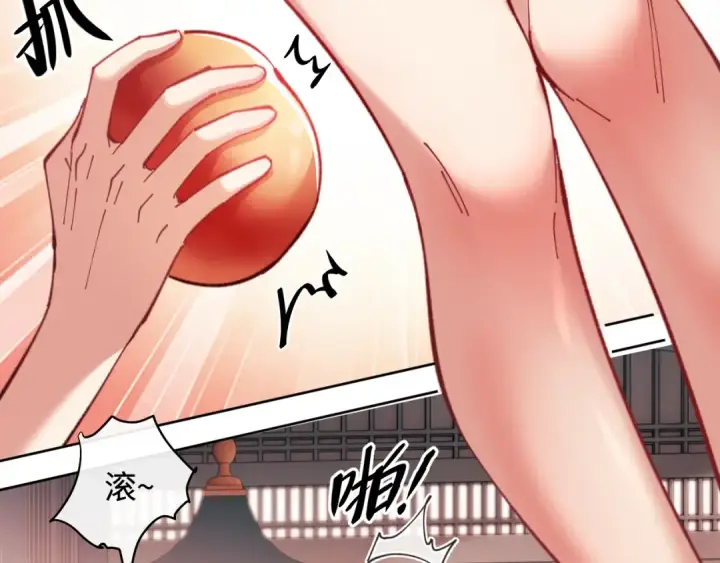 漫画《师尊：这个冲师逆徒才不是圣子》第14话 让徒儿帮师尊检查身体吧~第109张图
