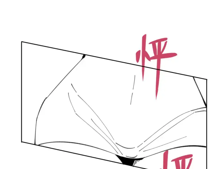 漫画《师尊：这个冲师逆徒才不是圣子》第14话 让徒儿帮师尊检查身体吧~第140张图