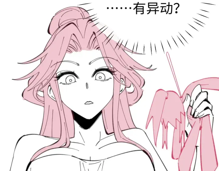漫画《师尊：这个冲师逆徒才不是圣子》第14话 让徒儿帮师尊检查身体吧~第142张图