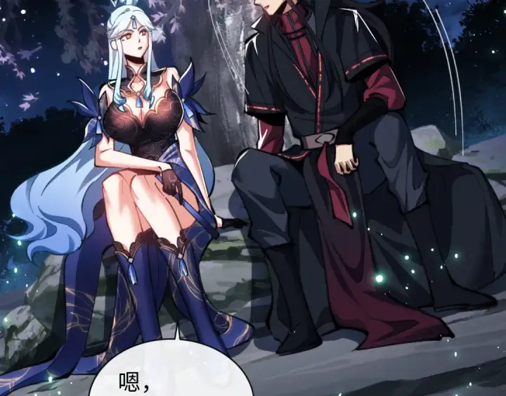 漫画《师尊：这个冲师逆徒才不是圣子》第14话 让徒儿帮师尊检查身体吧~第20张图