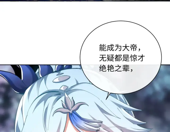 漫画《师尊：这个冲师逆徒才不是圣子》第14话 让徒儿帮师尊检查身体吧~第36张图