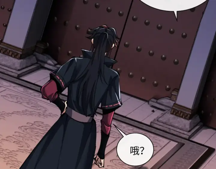 漫画《师尊：这个冲师逆徒才不是圣子》第14话 让徒儿帮师尊检查身体吧~第53张图