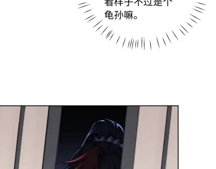 漫画《师尊：这个冲师逆徒才不是圣子》第14话 让徒儿帮师尊检查身体吧~第59张图