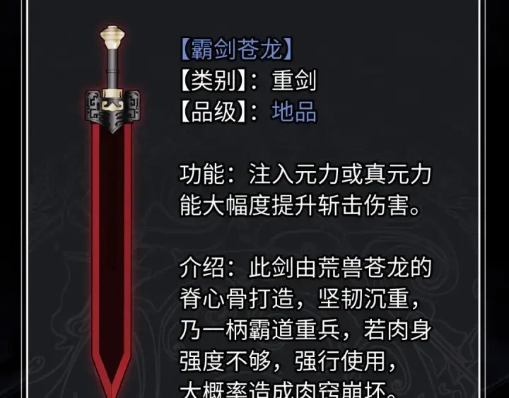 漫画《师尊：这个冲师逆徒才不是圣子》第15话 无奈，师妹为我争风吃醋第100张图