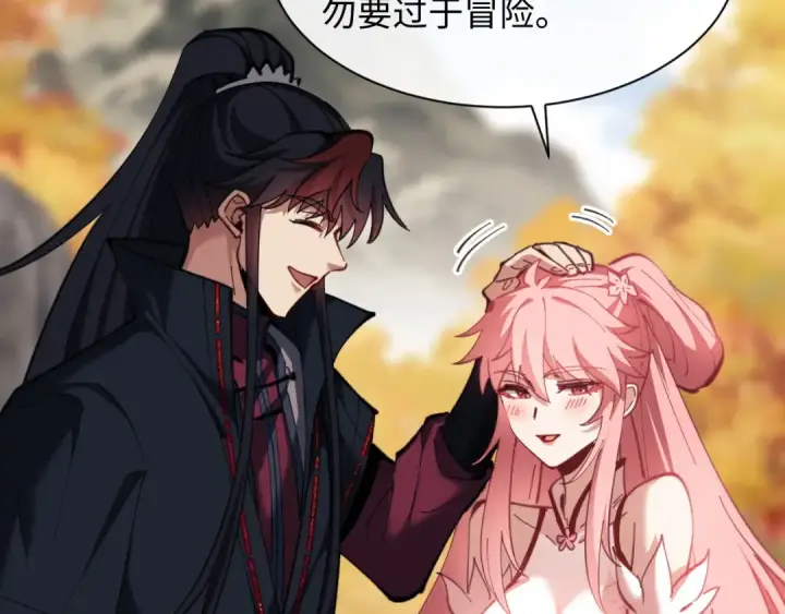 漫画《师尊：这个冲师逆徒才不是圣子》第15话 无奈，师妹为我争风吃醋第109张图