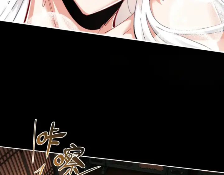 漫画《师尊：这个冲师逆徒才不是圣子》第15话 无奈，师妹为我争风吃醋第12张图