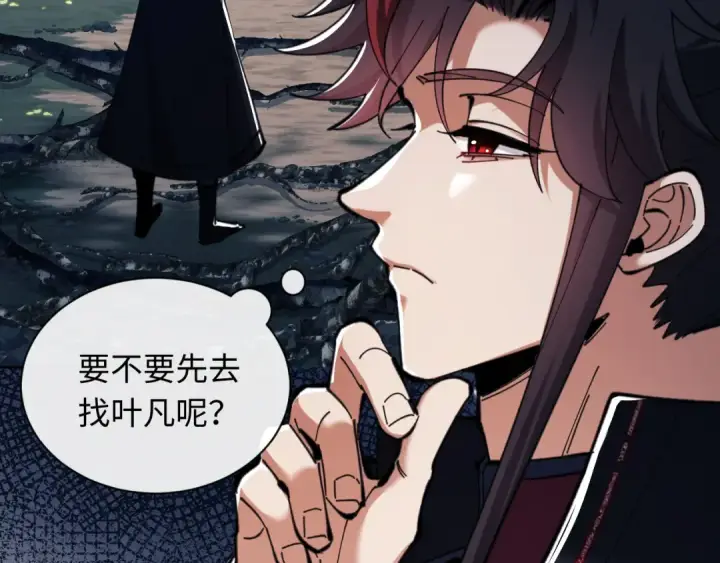 漫画《师尊：这个冲师逆徒才不是圣子》第15话 无奈，师妹为我争风吃醋第156张图