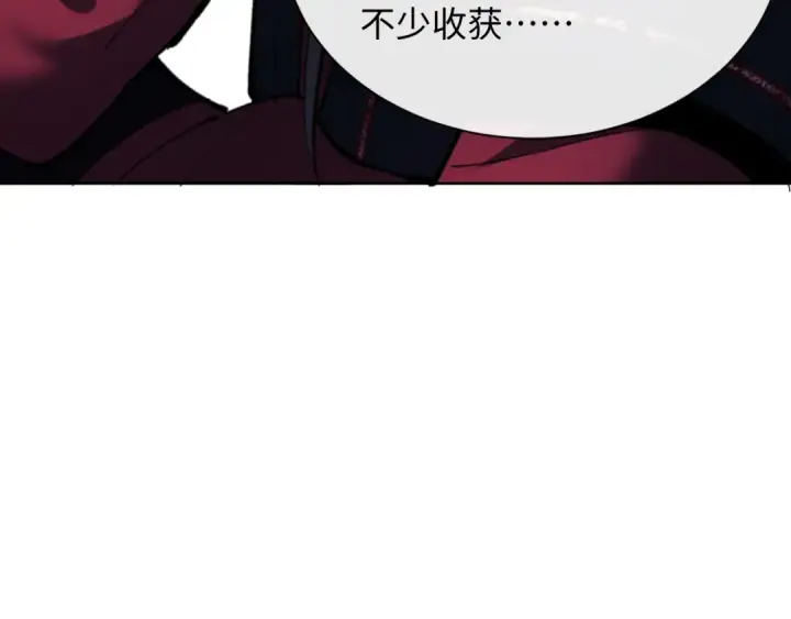 漫画《师尊：这个冲师逆徒才不是圣子》第15话 无奈，师妹为我争风吃醋第158张图