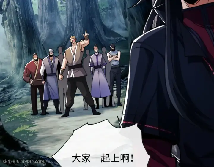 漫画《师尊：这个冲师逆徒才不是圣子》第15话 无奈，师妹为我争风吃醋第160张图