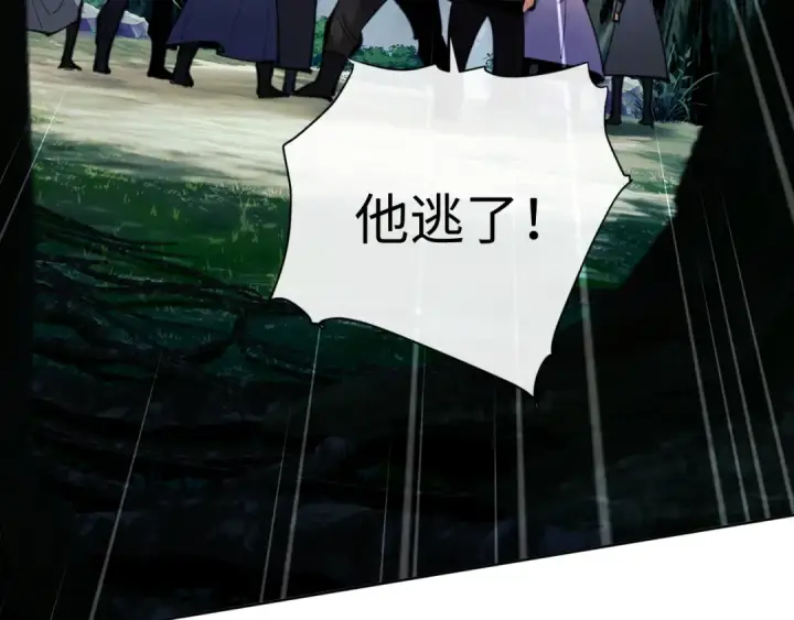 漫画《师尊：这个冲师逆徒才不是圣子》第15话 无奈，师妹为我争风吃醋第180张图