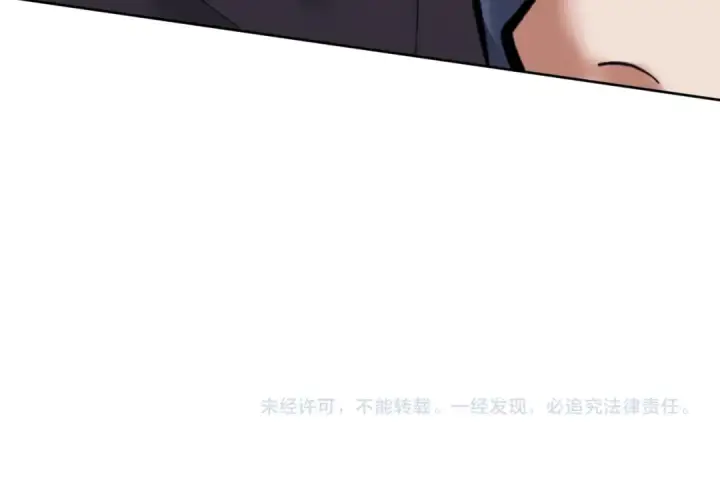 漫画《师尊：这个冲师逆徒才不是圣子》第15话 无奈，师妹为我争风吃醋第185张图