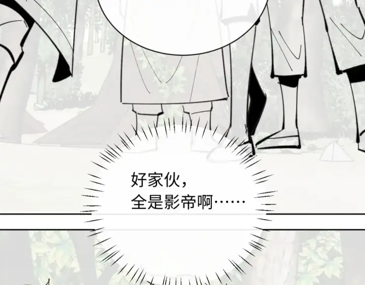漫画《师尊：这个冲师逆徒才不是圣子》第15话 无奈，师妹为我争风吃醋第189张图