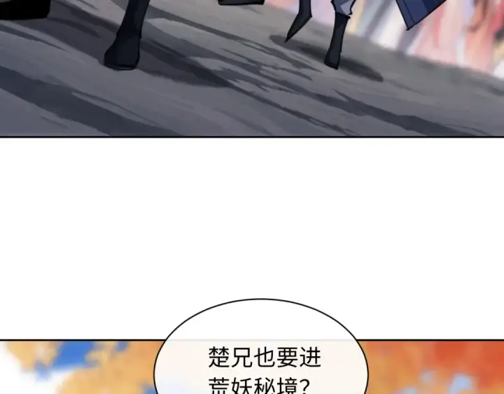 漫画《师尊：这个冲师逆徒才不是圣子》第15话 无奈，师妹为我争风吃醋第59张图