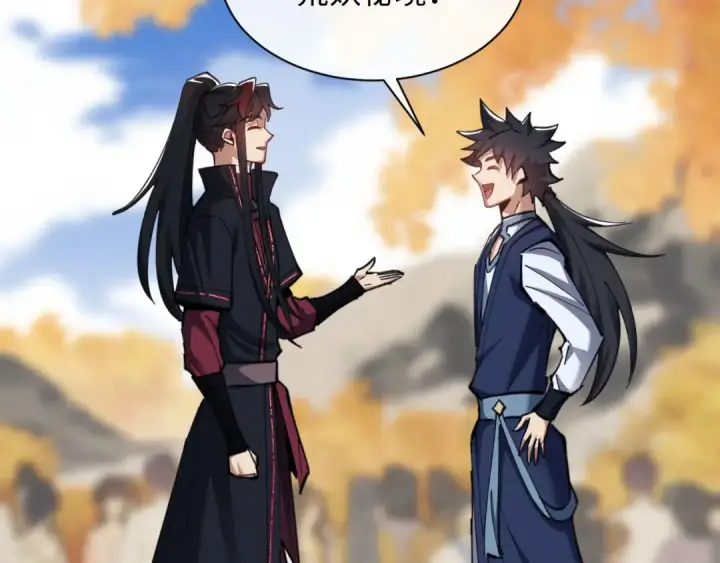 漫画《师尊：这个冲师逆徒才不是圣子》第15话 无奈，师妹为我争风吃醋第60张图