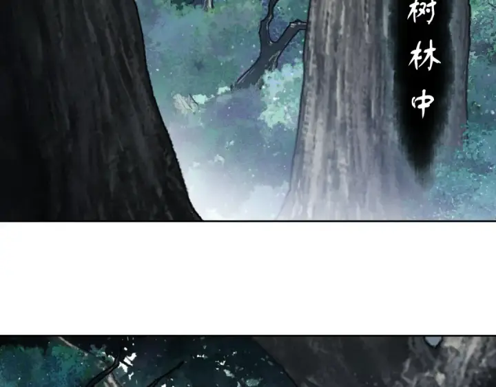 漫画《师尊：这个冲师逆徒才不是圣子》第15话 无奈，师妹为我争风吃醋第73张图