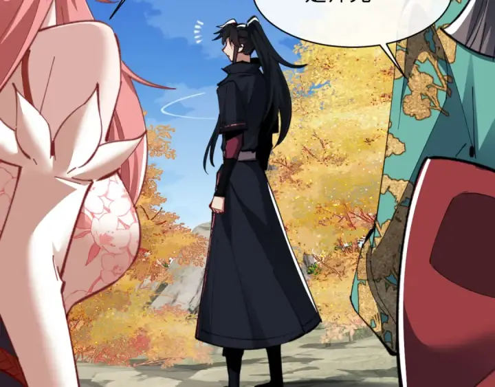 漫画《师尊：这个冲师逆徒才不是圣子》第15话 无奈，师妹为我争风吃醋第87张图