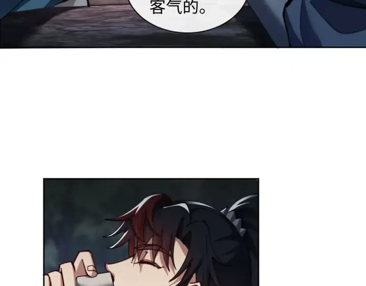 漫画《师尊：这个冲师逆徒才不是圣子》第16话 楚休是个老实人！第110张图