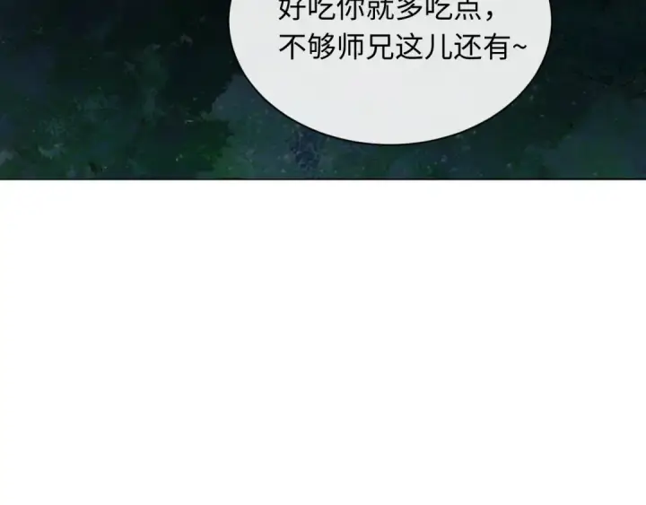 漫画《师尊：这个冲师逆徒才不是圣子》第16话 楚休是个老实人！第118张图