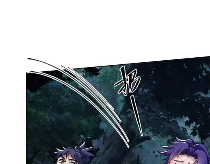 漫画《师尊：这个冲师逆徒才不是圣子》第16话 楚休是个老实人！第153张图