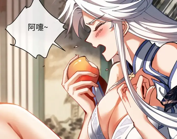 漫画《师尊：这个冲师逆徒才不是圣子》第16话 楚休是个老实人！第164张图