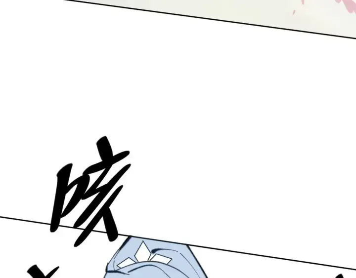 漫画《师尊：这个冲师逆徒才不是圣子》第16话 楚休是个老实人！第180张图