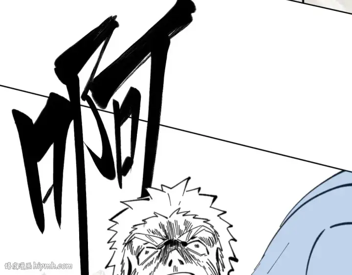 漫画《师尊：这个冲师逆徒才不是圣子》第16话 楚休是个老实人！第184张图