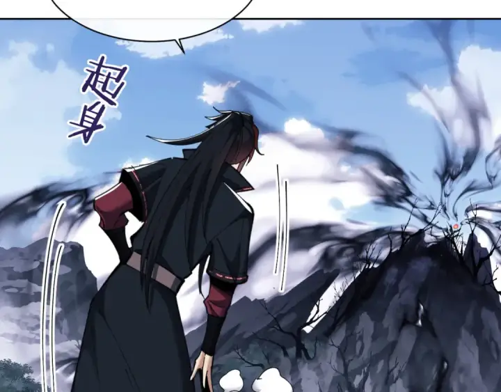 漫画《师尊：这个冲师逆徒才不是圣子》第16话 楚休是个老实人！第42张图