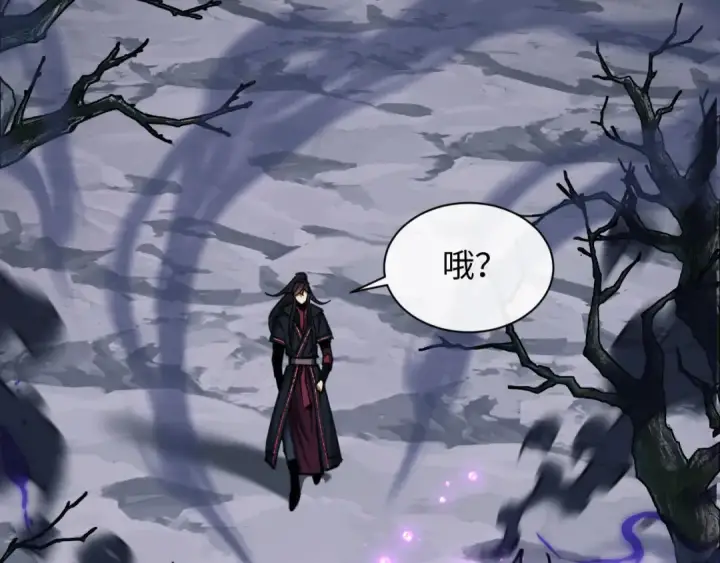 漫画《师尊：这个冲师逆徒才不是圣子》第16话 楚休是个老实人！第47张图