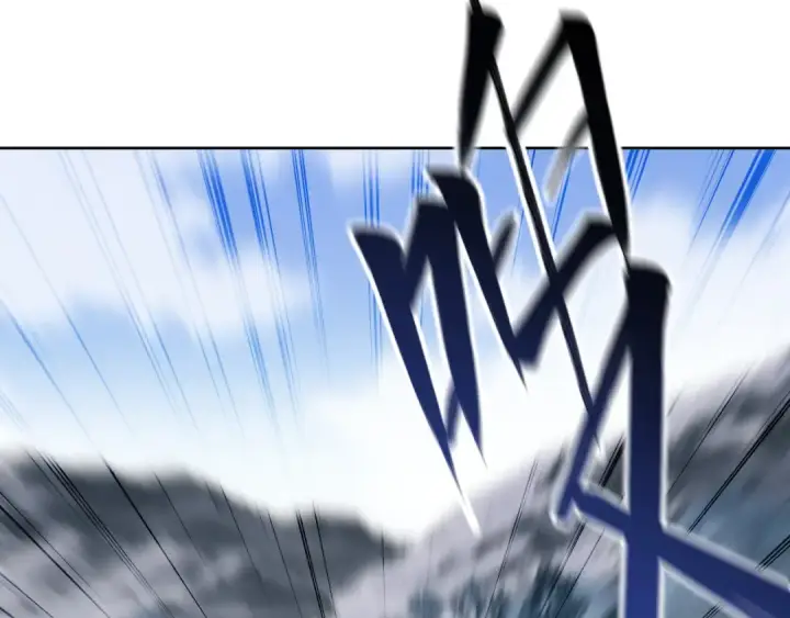 漫画《师尊：这个冲师逆徒才不是圣子》第17话 幻阵让大伙都失控了！第110张图