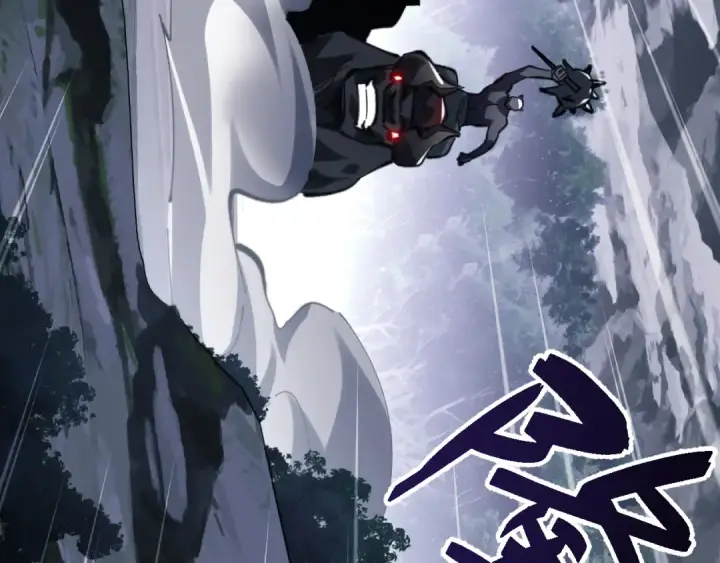漫画《师尊：这个冲师逆徒才不是圣子》第17话 幻阵让大伙都失控了！第123张图