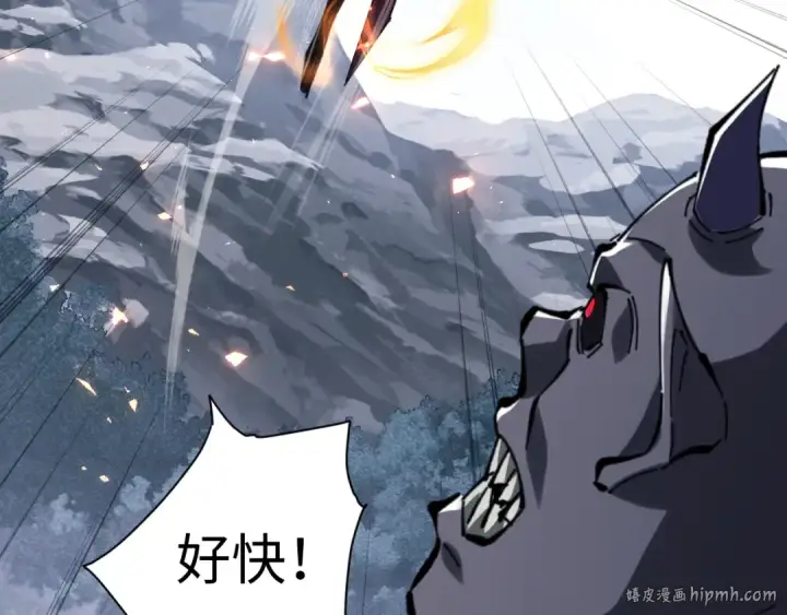 漫画《师尊：这个冲师逆徒才不是圣子》第17话 幻阵让大伙都失控了！第136张图