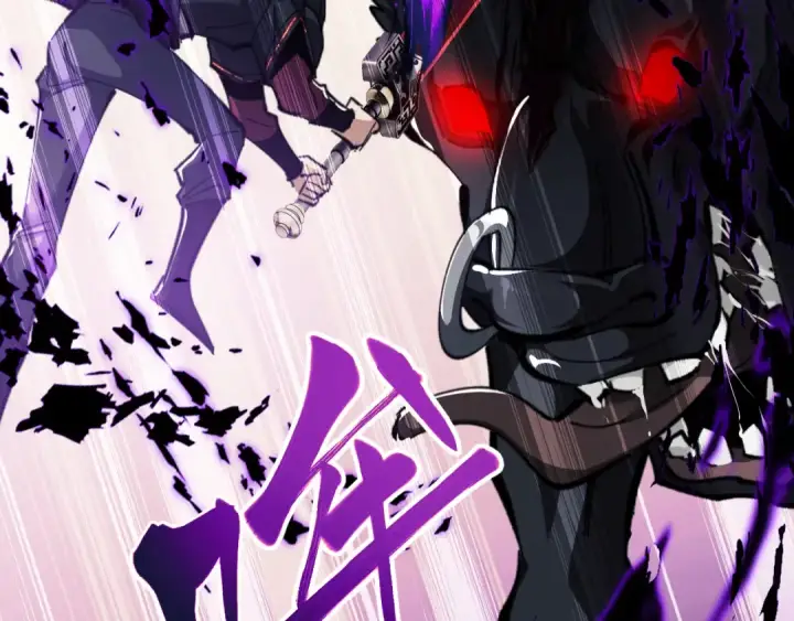 漫画《师尊：这个冲师逆徒才不是圣子》第17话 幻阵让大伙都失控了！第142张图