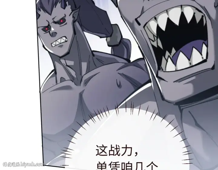 漫画《师尊：这个冲师逆徒才不是圣子》第17话 幻阵让大伙都失控了！第144张图