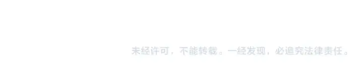 漫画《师尊：这个冲师逆徒才不是圣子》第17话 幻阵让大伙都失控了！第156张图