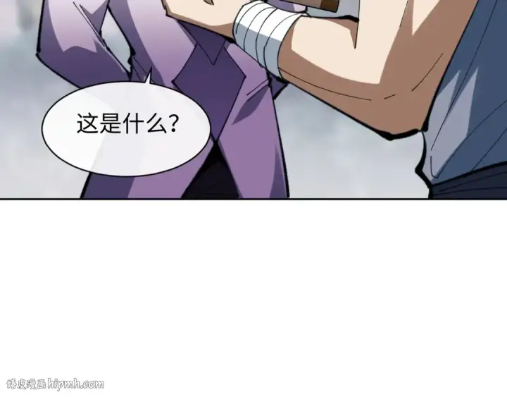 漫画《师尊：这个冲师逆徒才不是圣子》第17话 幻阵让大伙都失控了！第16张图
