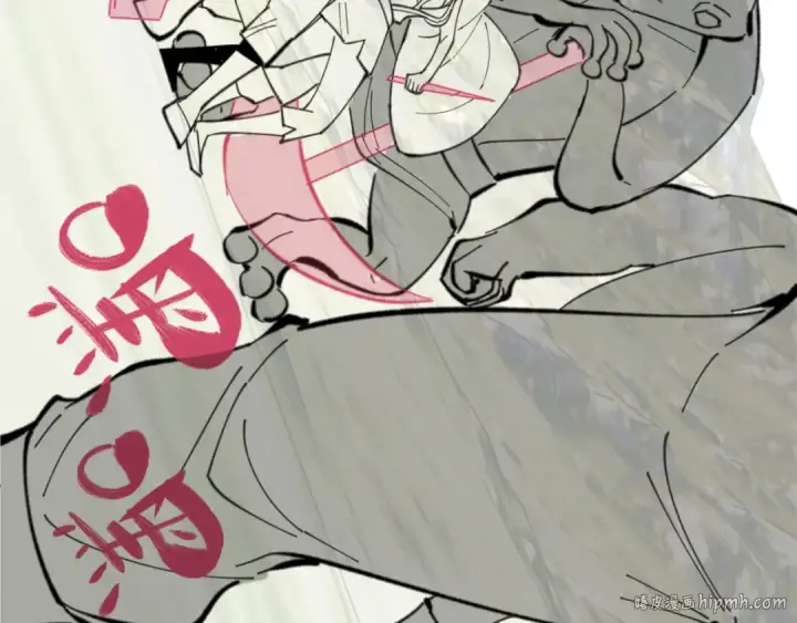 漫画《师尊：这个冲师逆徒才不是圣子》第17话 幻阵让大伙都失控了！第160张图