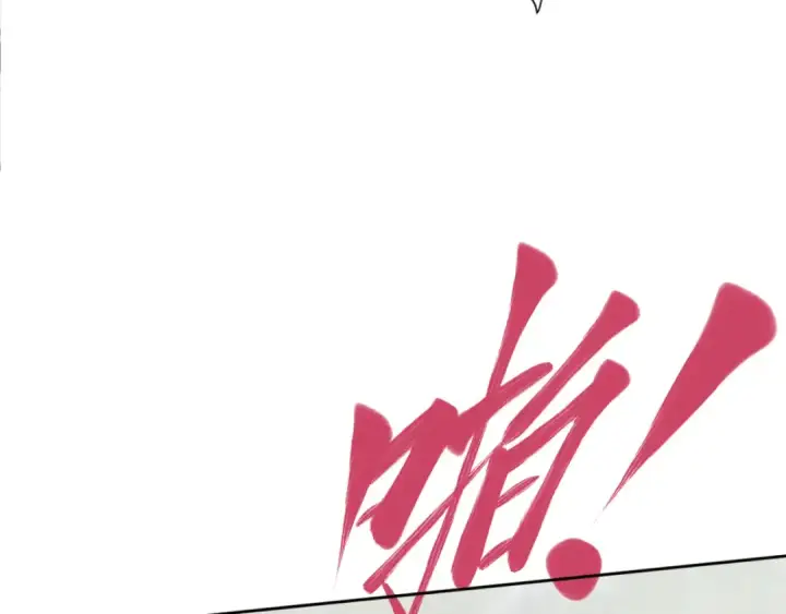 漫画《师尊：这个冲师逆徒才不是圣子》第17话 幻阵让大伙都失控了！第162张图